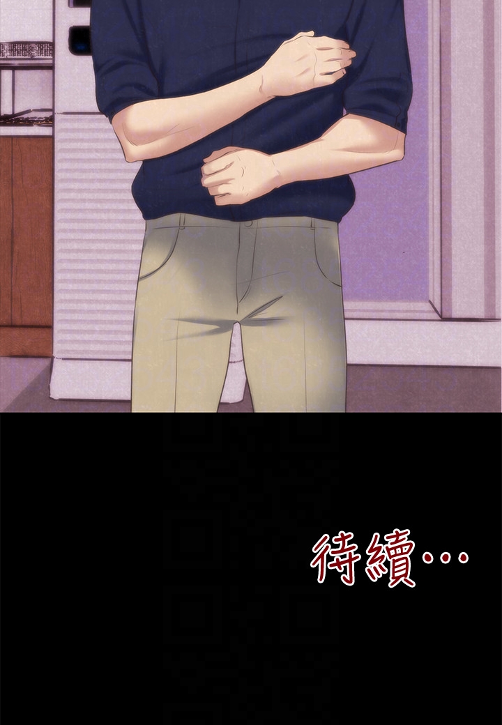 朋友的姐姐 第13話-就照你想的去做吧! 第31页