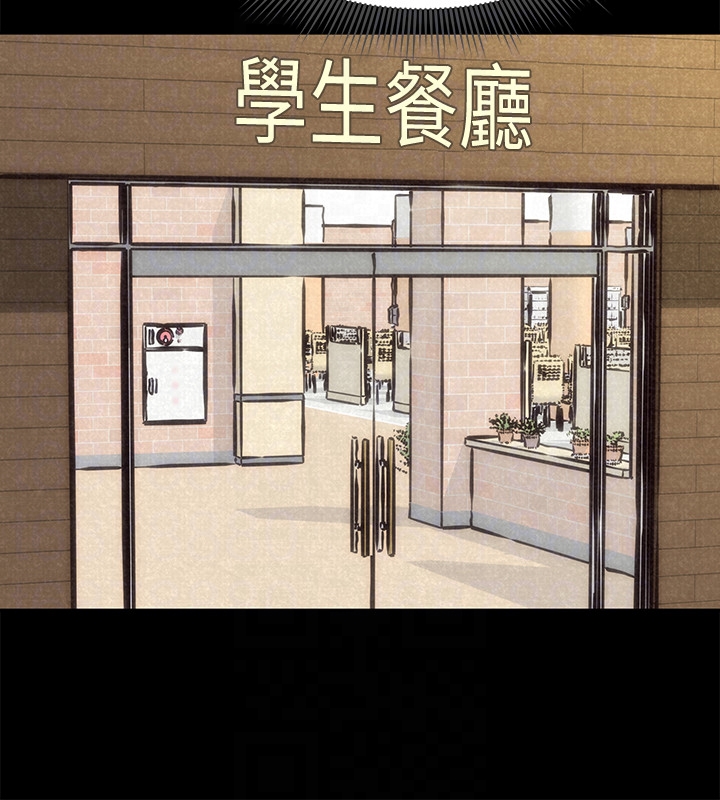 朋友的姐姐 第14話-使男人焦躁的她 第23页