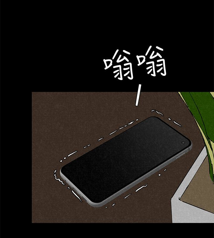 朋友的姐姐 第16話-使人無法自拔的雅芸 第6页