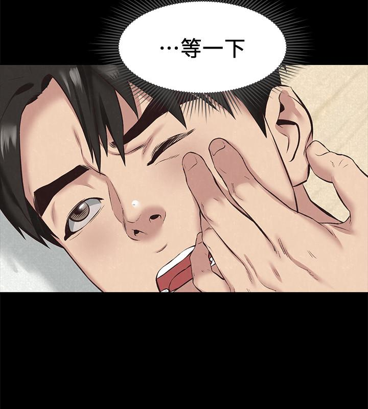 朋友的姐姐 第16話-使人無法自拔的雅芸 第8页