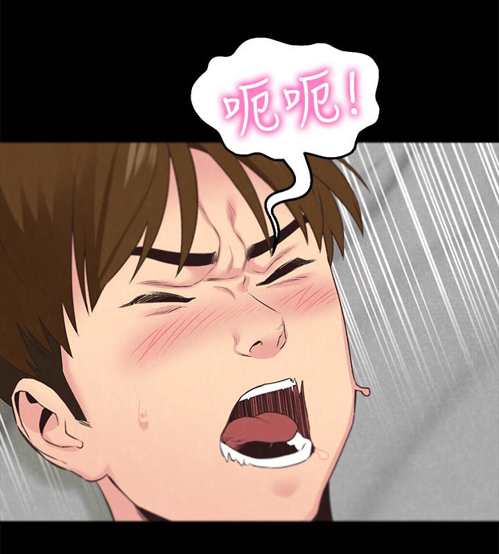 朋友的姐姐 第16話-使人無法自拔的雅芸 第22页