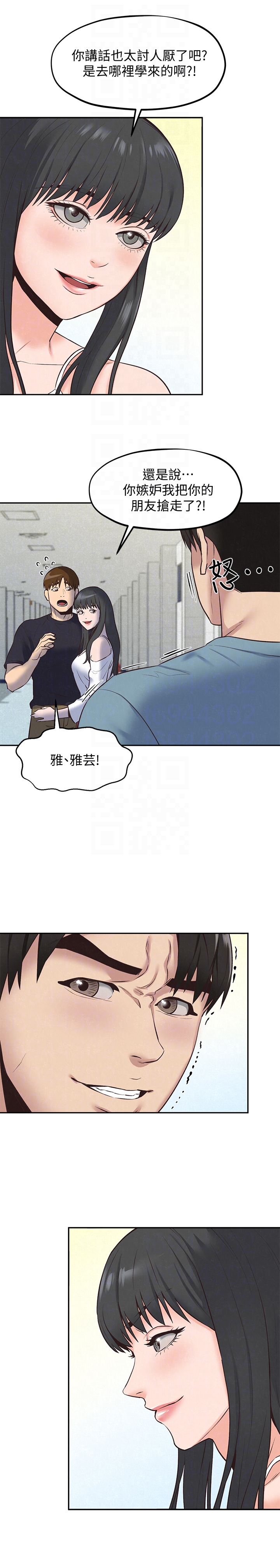 朋友的姐姐 第17話-我們泰植長大了呢! 第23页