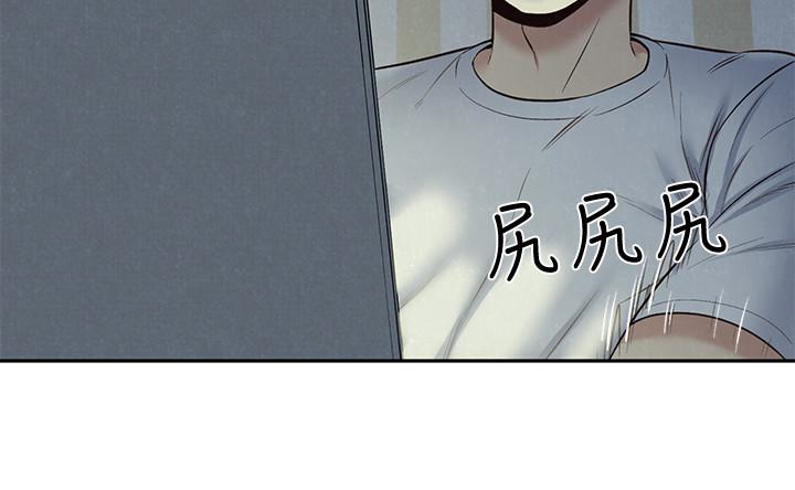 朋友的姐姐 第17話-我們泰植長大了呢! 第34页