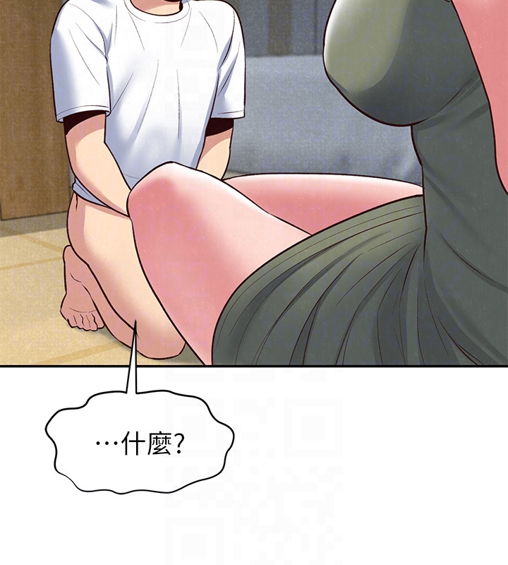 朋友的姐姐 第18話-我來幫你洗澡 第7页