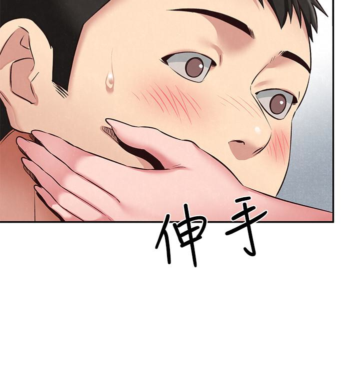 朋友的姐姐 第18話-我來幫你洗澡 第9页