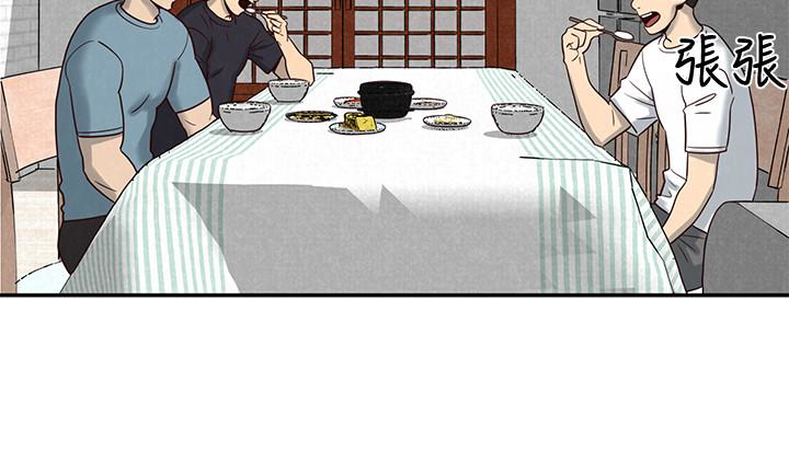 朋友的姐姐 第18話-我來幫你洗澡 第21页