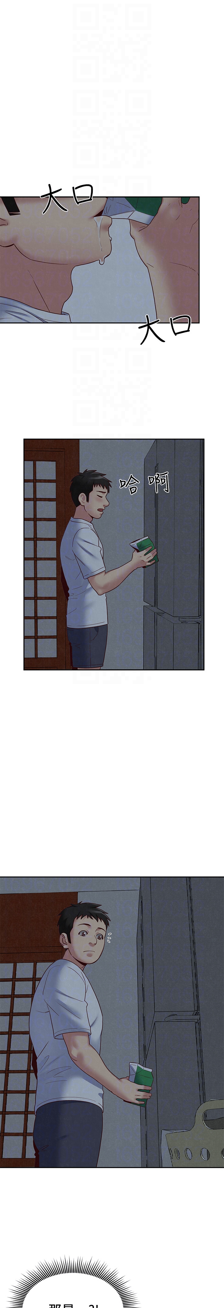 朋友的姐姐 第18話-我來幫你洗澡 第29页
