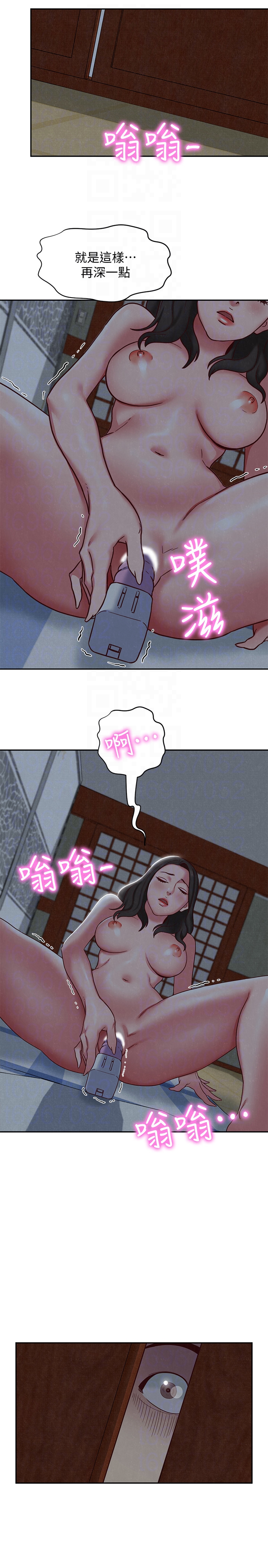 朋友的姐姐 第18話-我來幫你洗澡 第33页
