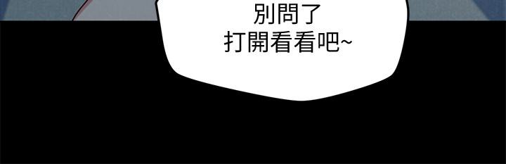 朋友的姐姐 第19話-獨自解決性慾的她 第10页
