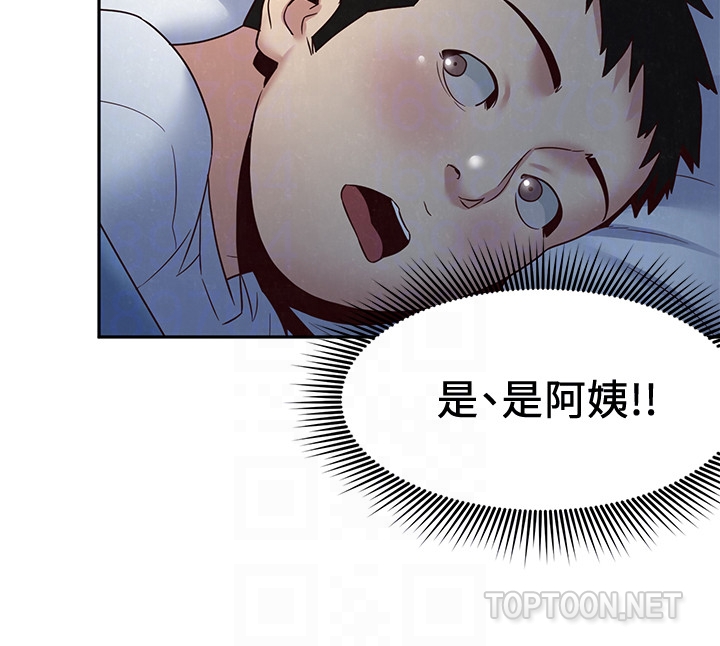 朋友的姐姐 第19話-獨自解決性慾的她 第27页
