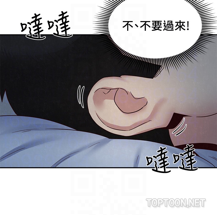 朋友的姐姐 第19話-獨自解決性慾的她 第29页