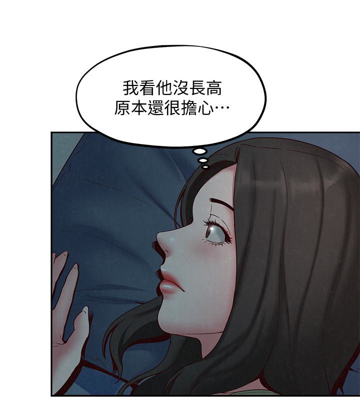 朋友的姐姐 第19話-獨自解決性慾的她 第4页