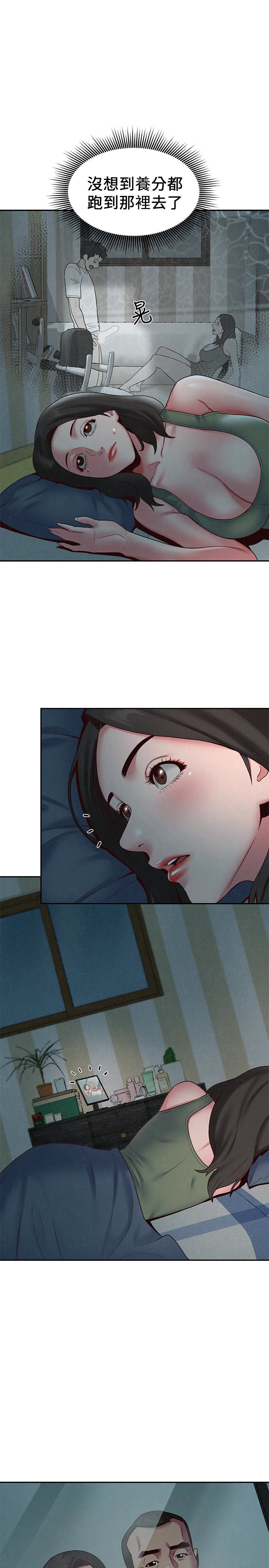 朋友的姐姐 第19話-獨自解決性慾的她 第5页