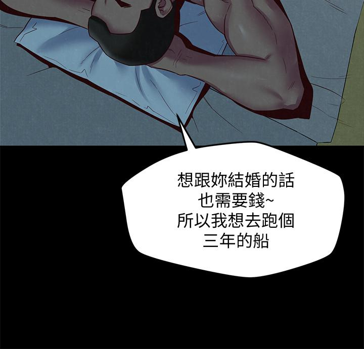 朋友的姐姐 第19話-獨自解決性慾的她 第8页