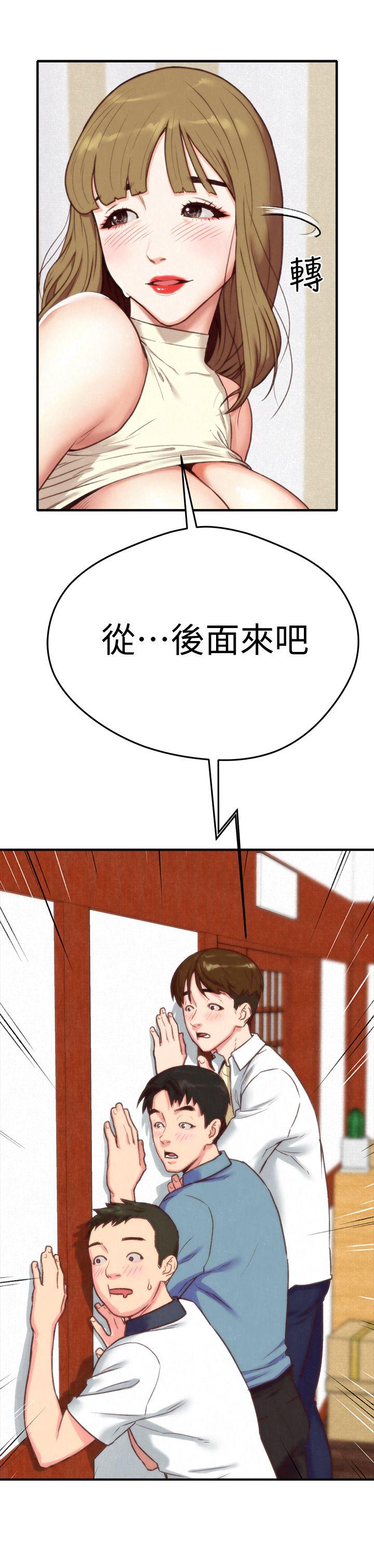 朋友的姐姐 第1話-比夏天更火熱的青春 第10页