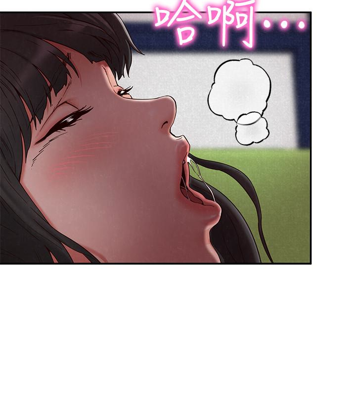 朋友的姐姐 第22話-智妤姐，我真的很想妳… 第4页