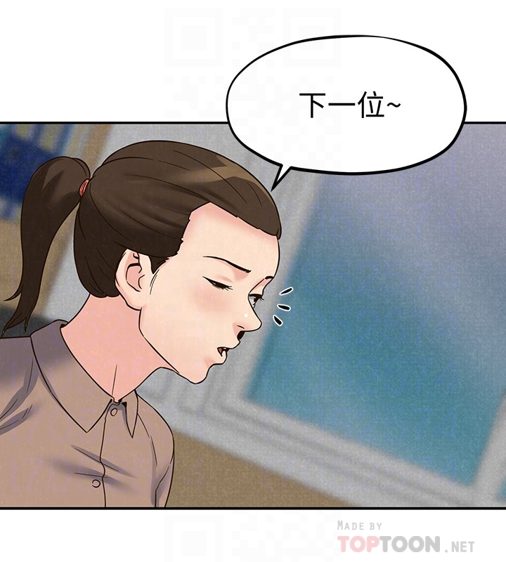 朋友的姐姐 第22話-智妤姐，我真的很想妳… 第27页