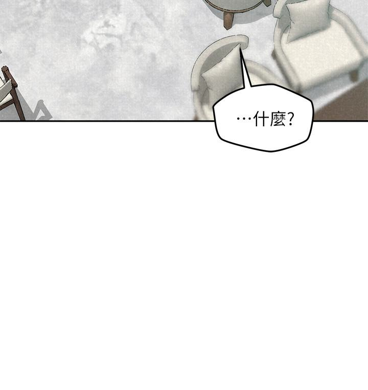 朋友的姐姐 第23話-往睡著的阿姨屁股間… 第13页
