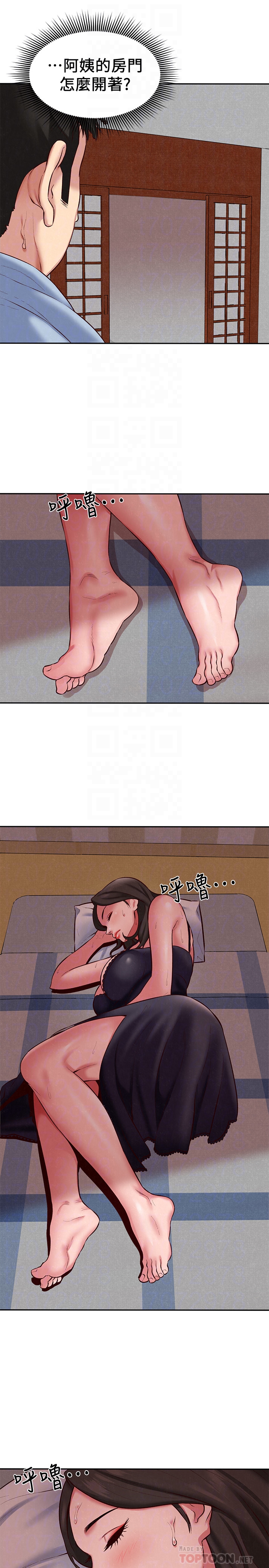 朋友的姐姐 第23話-往睡著的阿姨屁股間… 第25页