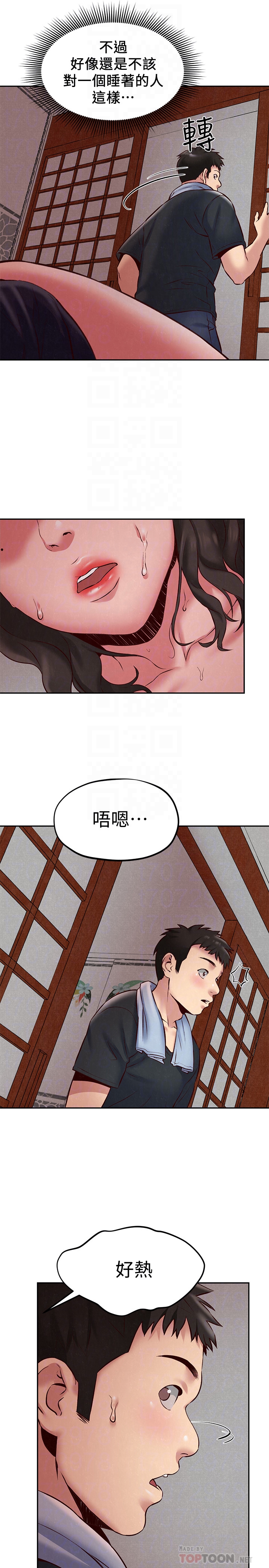 朋友的姐姐 第23話-往睡著的阿姨屁股間… 第31页