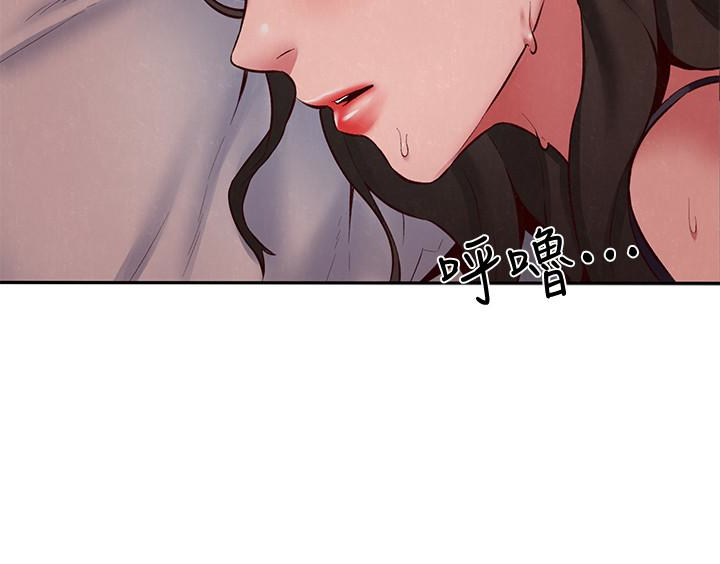 朋友的姐姐 第23話-往睡著的阿姨屁股間… 第26页