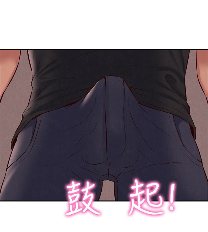 朋友的姐姐 第23話-往睡著的阿姨屁股間… 第28页