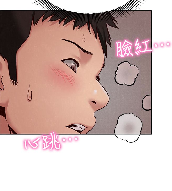 朋友的姐姐 第23話-往睡著的阿姨屁股間… 第36页