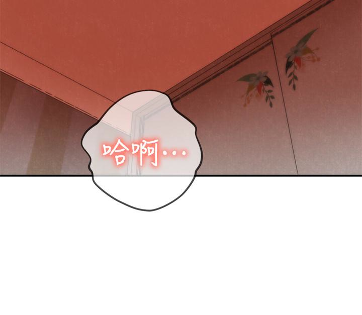 朋友的姐姐 第24話-不要叫我阿姨，叫我雅真 第12页
