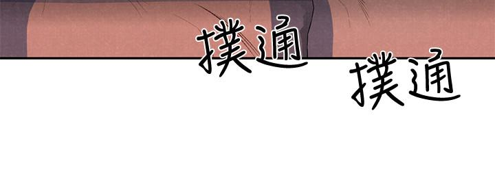 朋友的姐姐 第25話-什麼都願意做的雅真姐 第24页