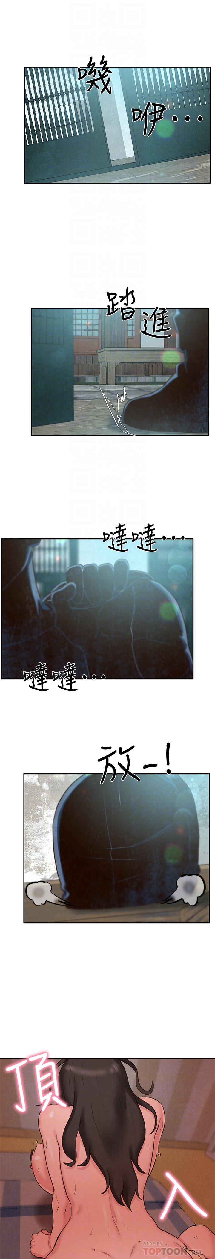 朋友的姐姐 第25話-什麼都願意做的雅真姐 第31页