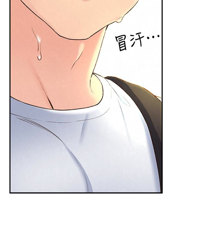 朋友的姐姐 第25話-什麼都願意做的雅真姐 第8页