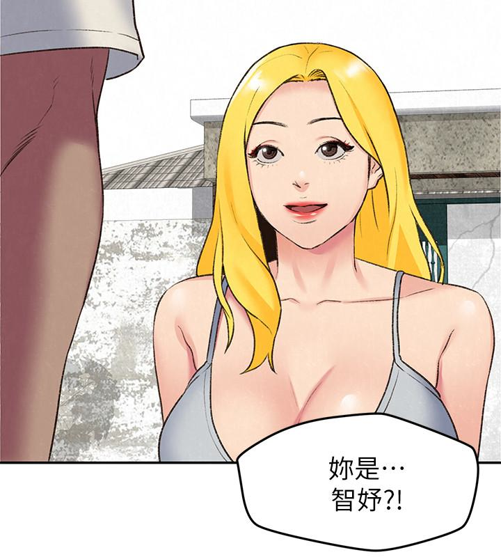 朋友的姐姐 第26話-想得到恆軒的兩個女人 第8页