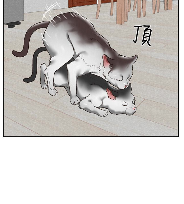 朋友的姐姐 第26話-想得到恆軒的兩個女人 第4页