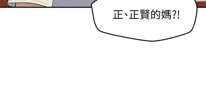 朋友的姐姐 第26話-想得到恆軒的兩個女人 第10页