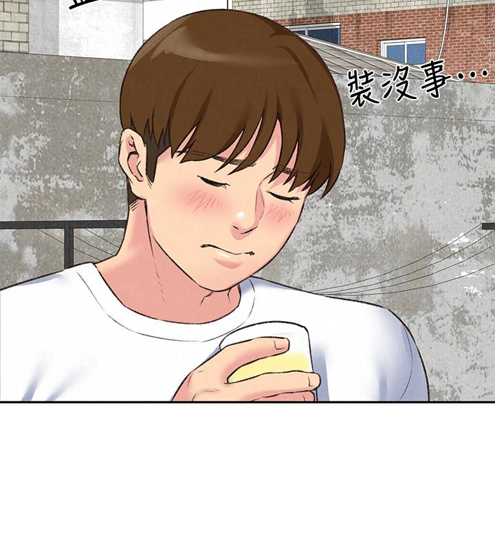 朋友的姐姐 第26話-想得到恆軒的兩個女人 第16页