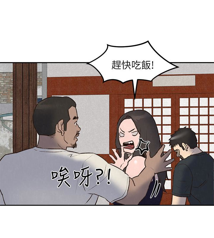 朋友的姐姐 第26話-想得到恆軒的兩個女人 第18页