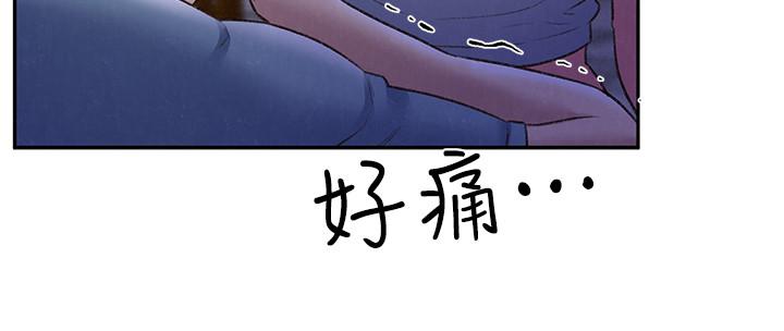 朋友的姐姐 第27話-我希望你是我的第一次 第13页