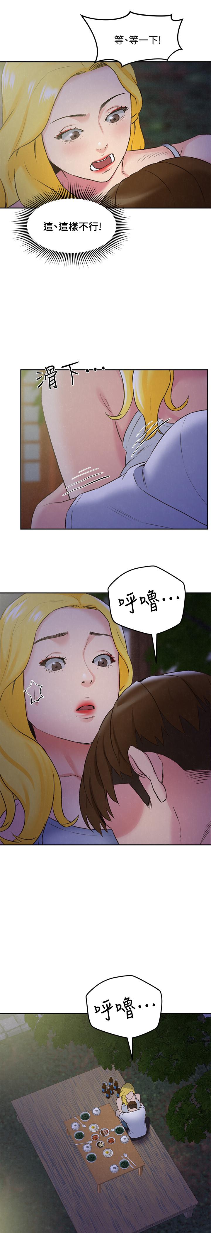 朋友的姐姐 第27話-我希望你是我的第一次 第26页