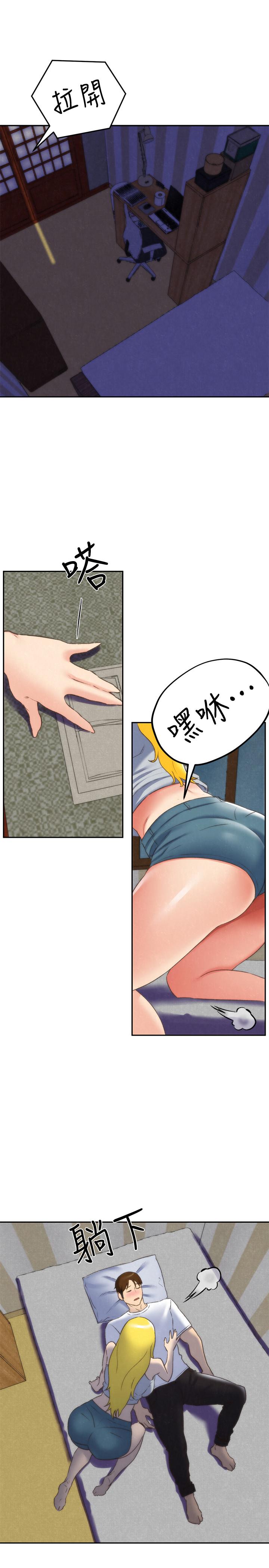 朋友的姐姐 第28話-盡情享受肉體 第22页