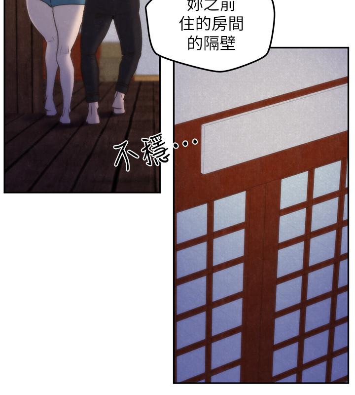 朋友的姐姐 第28話-盡情享受肉體 第21页