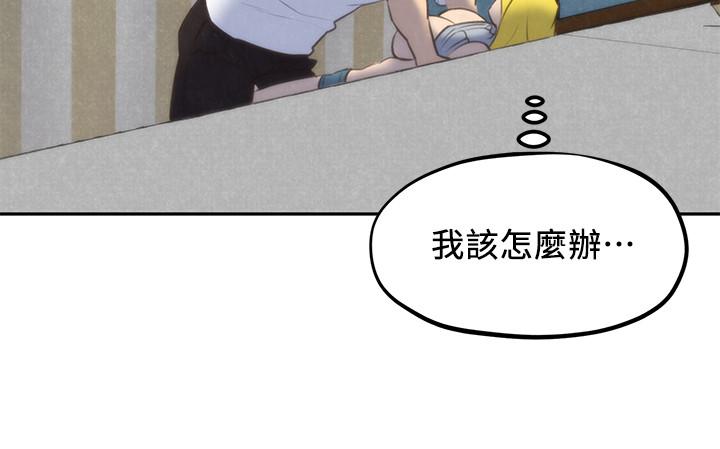 朋友的姐姐 第28話-盡情享受肉體 第32页