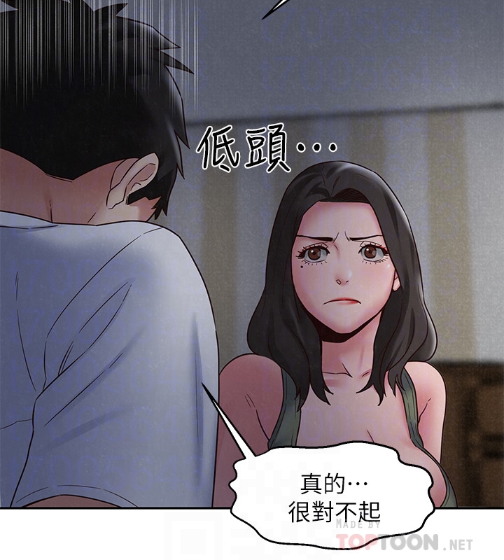 朋友的姐姐 第20話-阿姨來溫暖你 第11页
