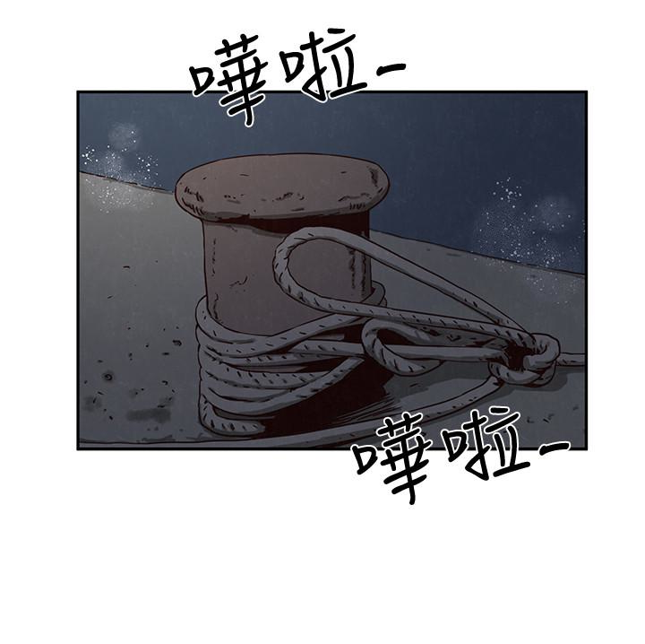 朋友的姐姐 第20話-阿姨來溫暖你 第20页