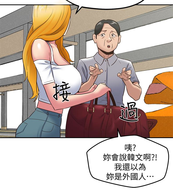 朋友的姐姐 第21話-變成熟的智妤姐回來了 第37页