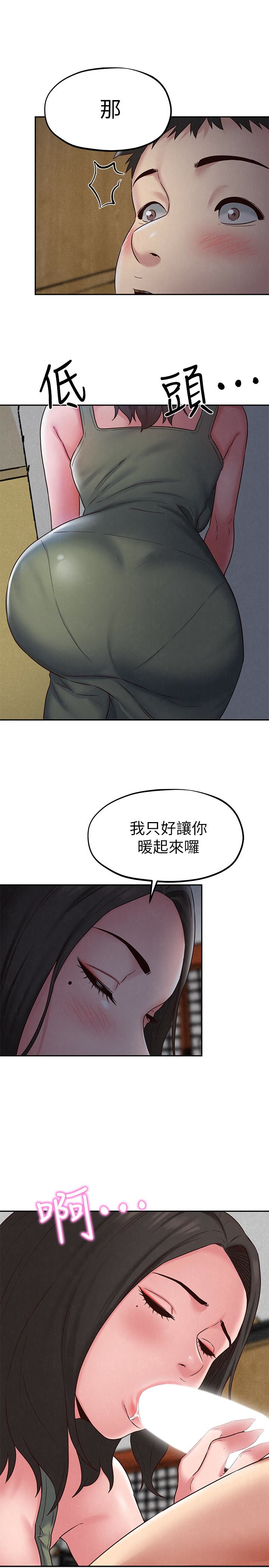朋友的姐姐 第21話-變成熟的智妤姐回來了 第1页
