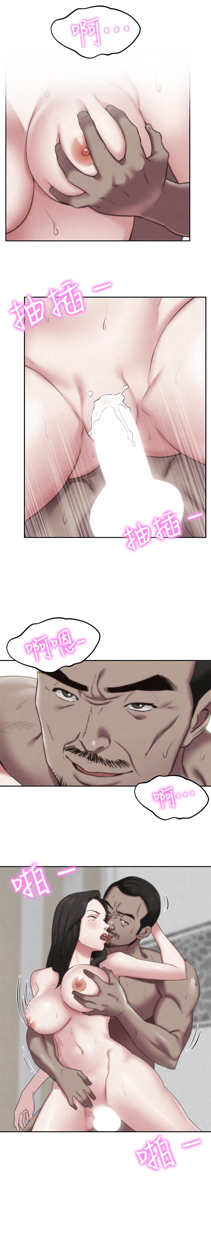 朋友的姐姐 第30話-阿姨怎麼可以這樣對我 第13页