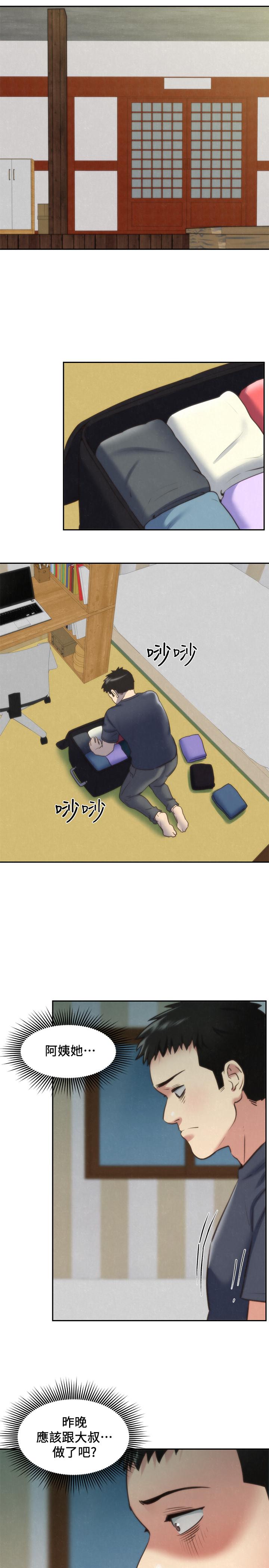 朋友的姐姐 第30話-阿姨怎麼可以這樣對我 第11页