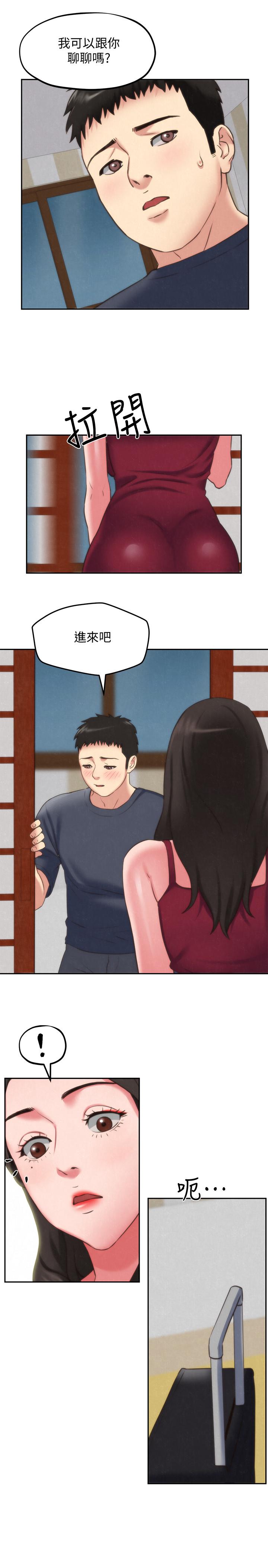 朋友的姐姐 第30話-阿姨怎麼可以這樣對我 第19页