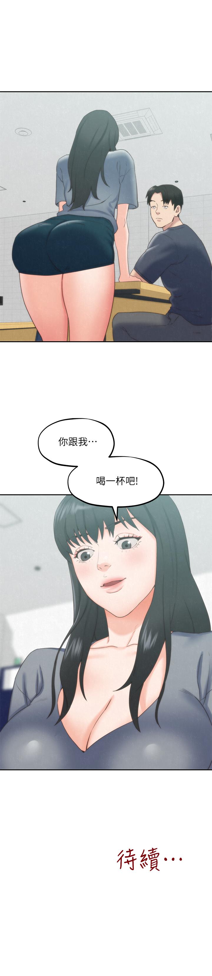 朋友的姐姐 第30話-阿姨怎麼可以這樣對我 第35页