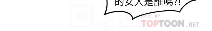 朋友的姐姐 第31話-用一個吻換取情報 第14页